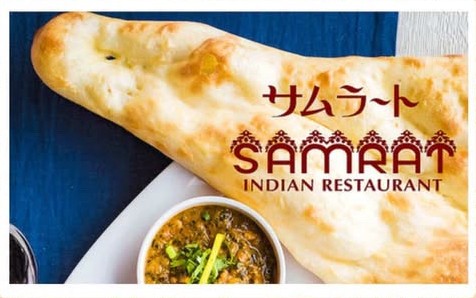 サムラート那須店