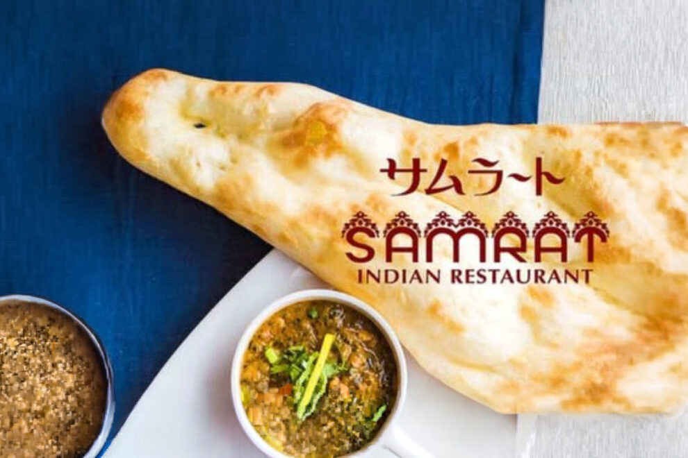 サムラート　インドカレーレストラン　那須
