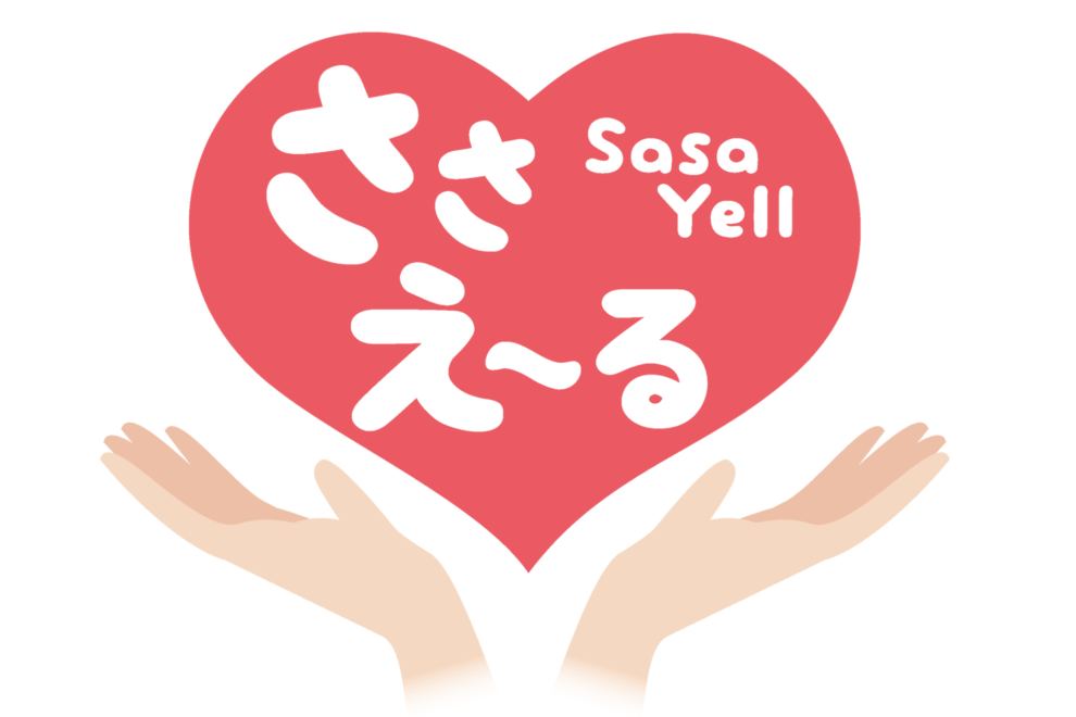 大切な方を快適にささえる高機能ポジショニングクッションを提供する人とひととをつなぐ企業